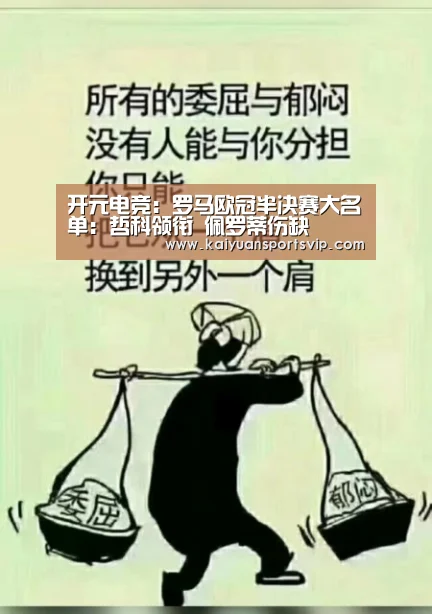 开元平台
